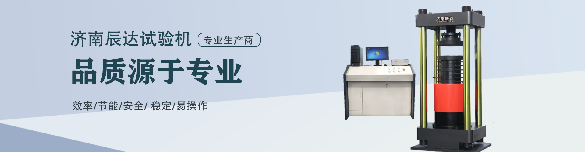 全自動熱壓成型生產(chǎn)線